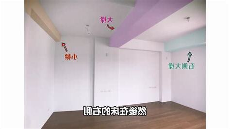 房間樑柱修飾