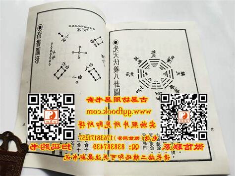 三元法