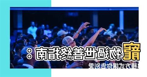 寵物過世埋起來