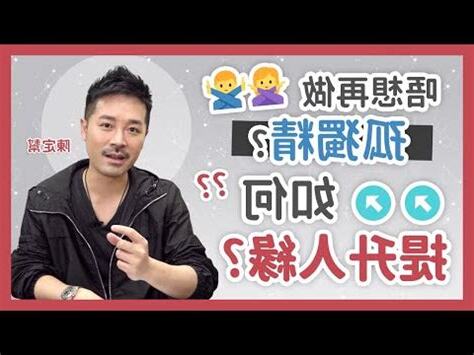 改善人緣風水