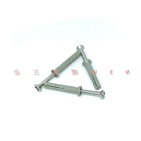 釘牆壁螺絲