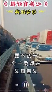 心善