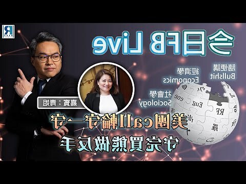 第三指節