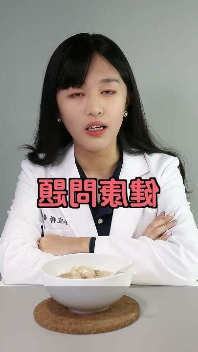 懷孕可以喝麻油雞嗎