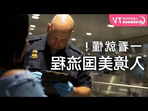 美國注意事項