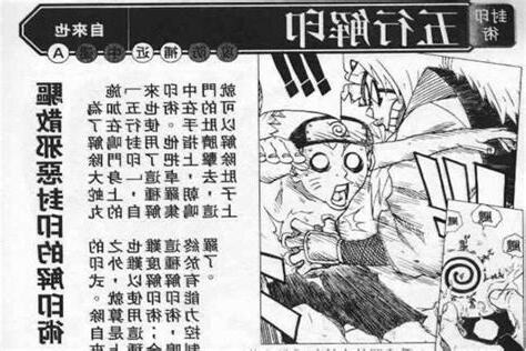 五行封印