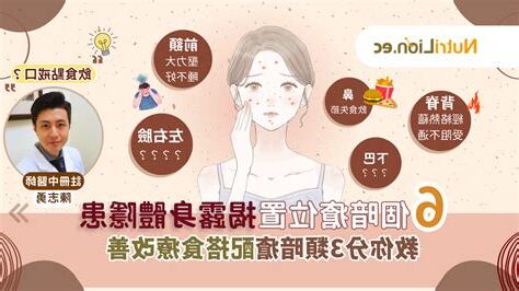 身體暗瘡位置