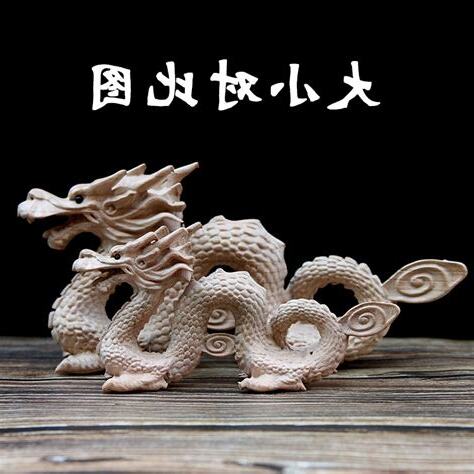 木龙