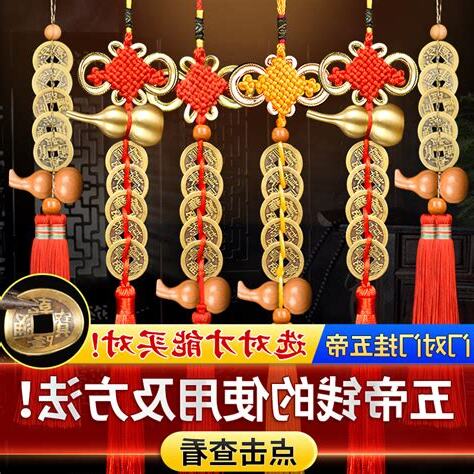 大門對房門五帝錢