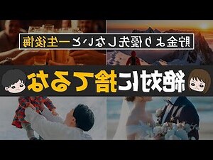 結婚安牀吉日