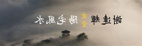 風生水起精讀班