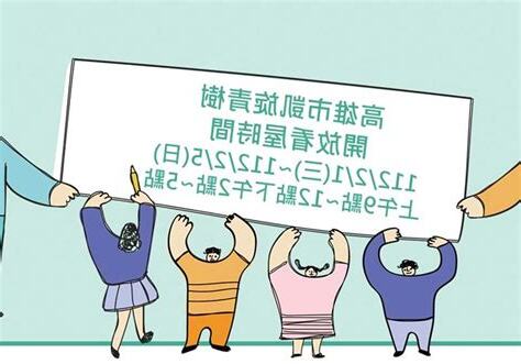 住者有其屋意思