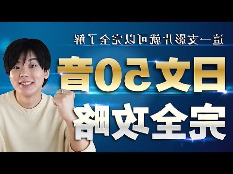 發的筆劃
