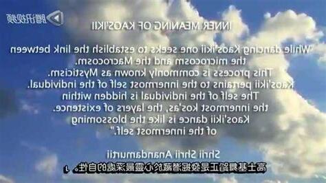 高士基舞