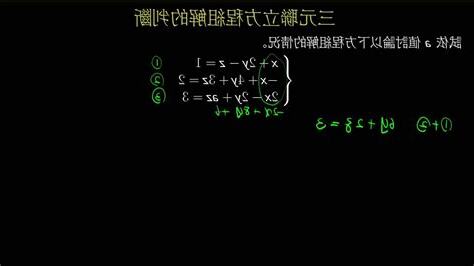 三元判斷