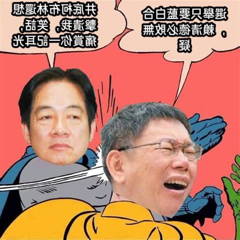 賴功德梗圖