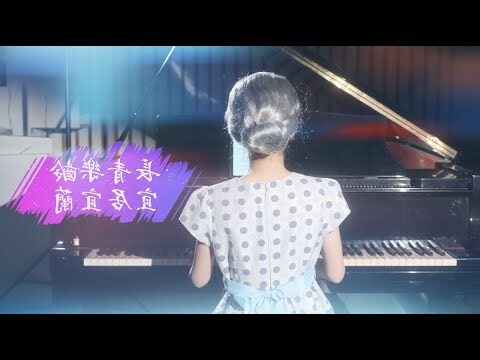 長青易居
