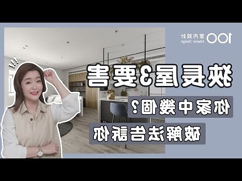 房間可以有兩個門嗎