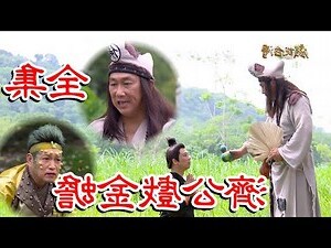 金蟾功效