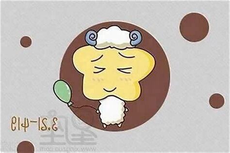 辛未羊