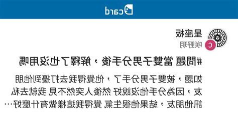 雙子男分手後當朋友