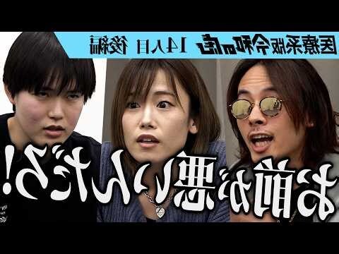 夢見上司責罵