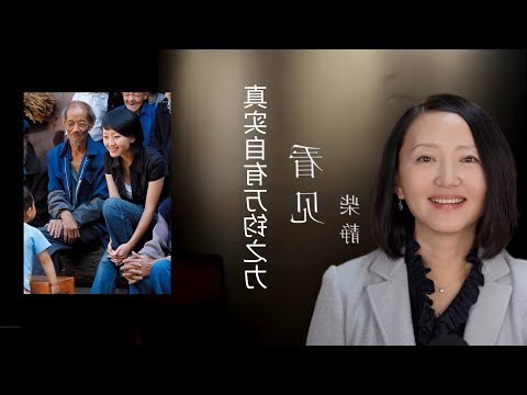 人不在