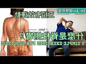 側招