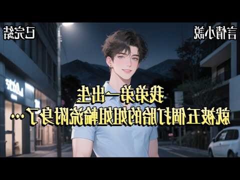 打胎