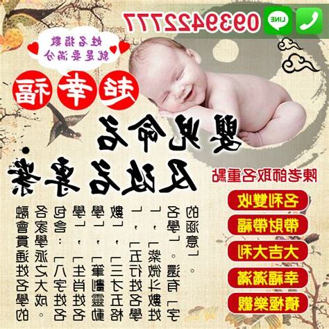 算命公司名