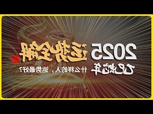 每日時辰吉凶