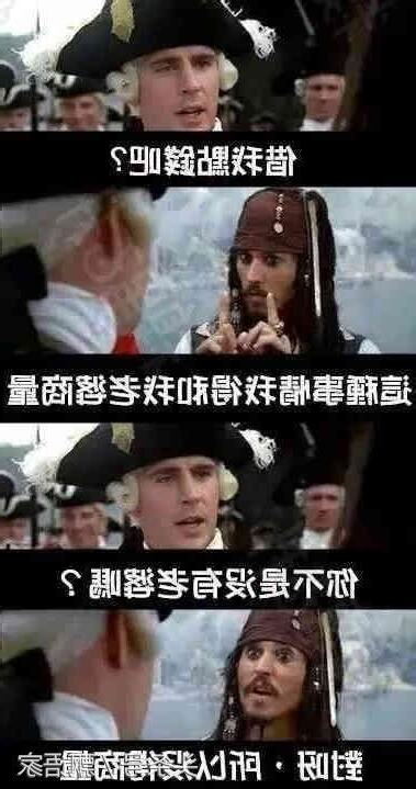 沒得商量