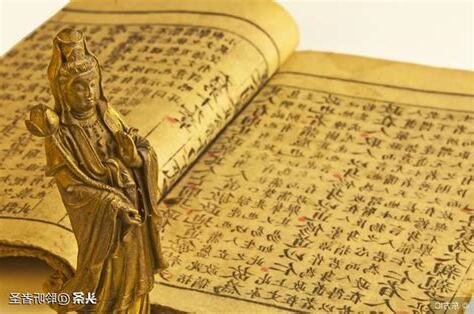 道教咒語大全