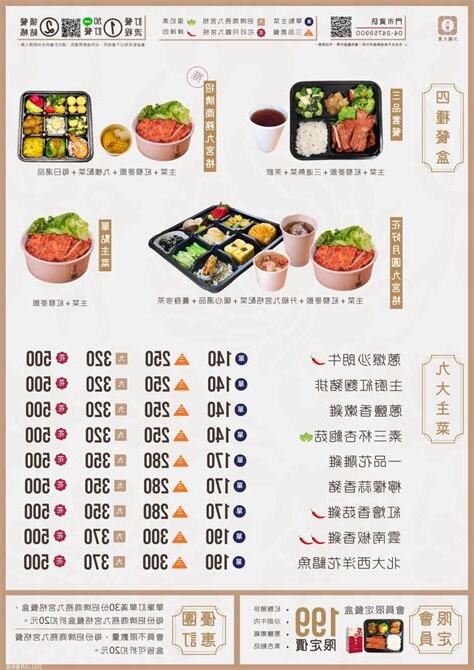 方圓九里