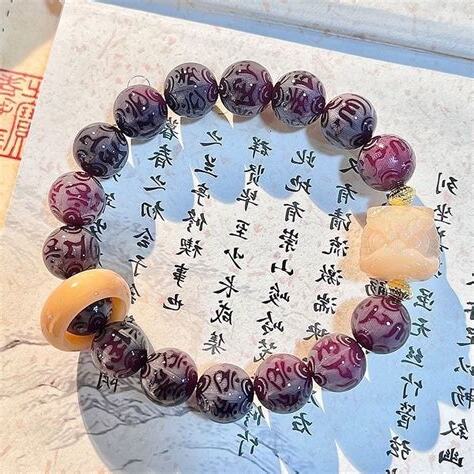 菩提根盤玩