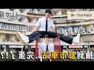 禹的五行