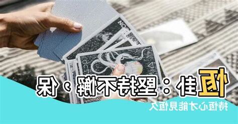 恆掛