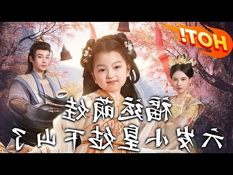 福運