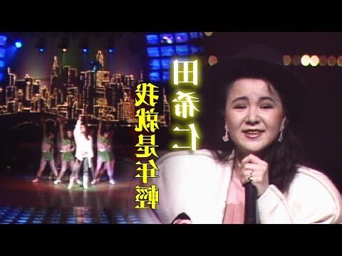 1988龍年