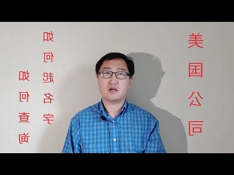 美国公司起名