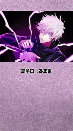 最兇的星座女