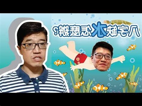 土旺缺水