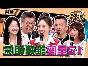 雋的意思