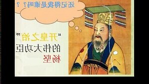 三皇五帝夏商周口訣