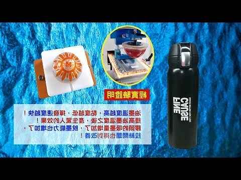 油印本