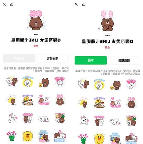 傳説開圖免費