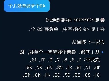 +49是哪里的号码