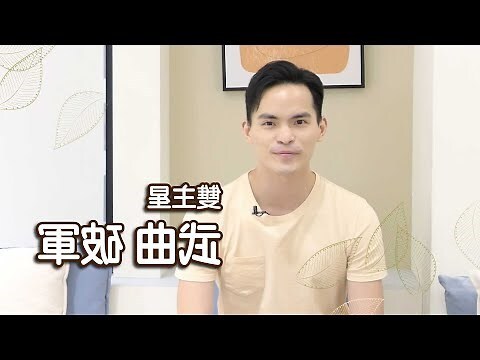 武曲破軍