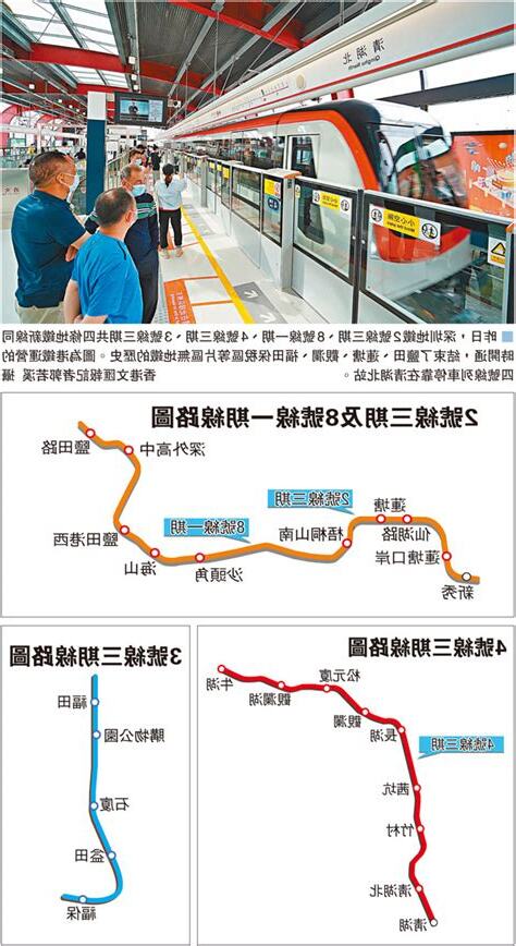 深圳地鐵蓮塘站