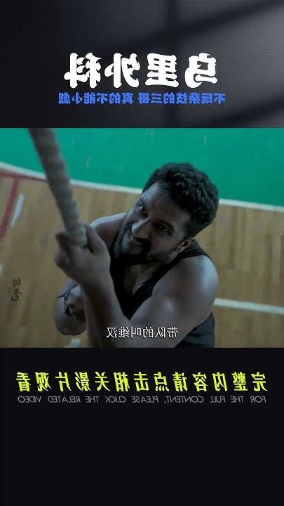 不能小覷